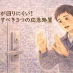 ドアの鍵穴の前で無理に回さないよう注意を促す正直な鍵屋たこやきのイラスト。画像内に「鍵が回りにくい！試すべき3つの応急処置」と文字が入っている