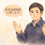 笑顔で落ち着くようにジェスチャーをしている大阪の正直な鍵屋のイラスト