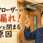玄関ドアの上で黒い油が漏れているドアクローザーを指差して解説する正直な鍵屋たこやきのイラスト。画像内に「ドアクローザーの油漏れ！バタンと閉まる原因」と文字が入っている