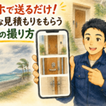 正確な見積もりを出すためのドアの写真の撮り方をスマホ画面で見せて優しく説明する、正直な鍵屋たこやきのイラスト。画像内に「スマホで送るだけ！正確な見積もりをもらう写真の撮り方」と文字が入っている