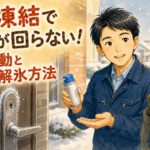雪の降る寒い朝に、凍結した鍵穴の正しい解氷方法を優しく説明する正直な鍵屋たこやきのイラスト。画像内に「雪や凍結で鍵穴が回らない！NG行動と正しい解氷方法」と文字が入っている